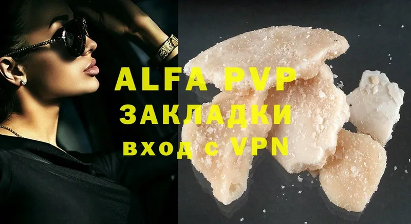 A-PVP СК КРИС  Дрезна 