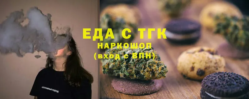 ссылка на мегу ТОР  Дрезна  Еда ТГК марихуана 