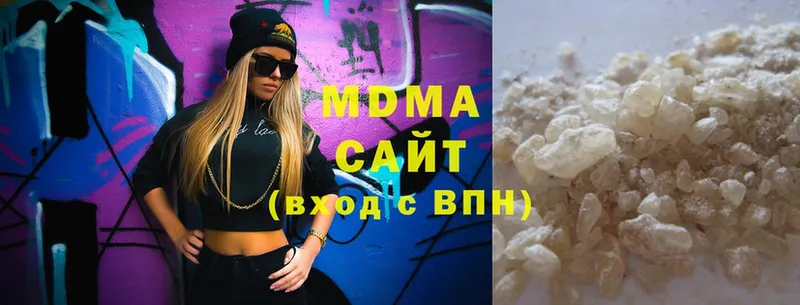 МДМА Molly  Дрезна 